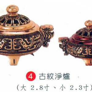 產品