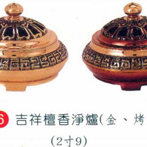 產品