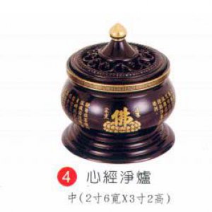 產品
