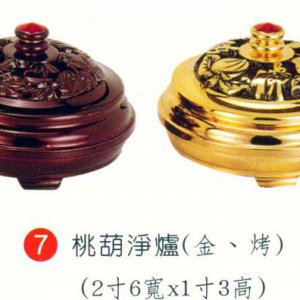 產品