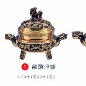 產品