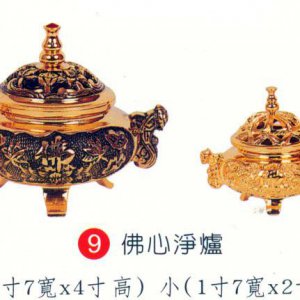 產品