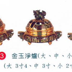 產品