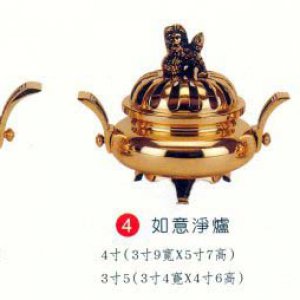 產品