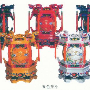 產品