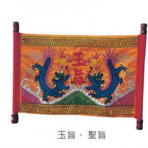 產品