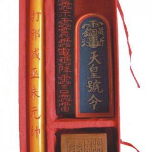 產品