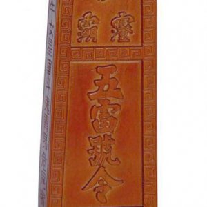 產品