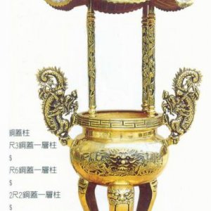 產品