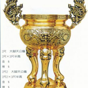 產品