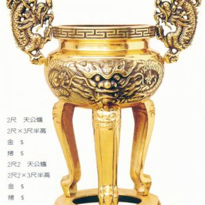 產品