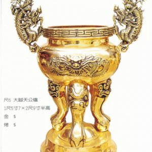 產品