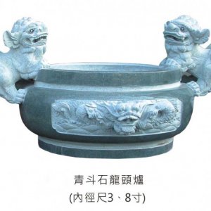 產品