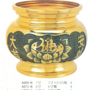 銅爐