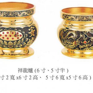 產品