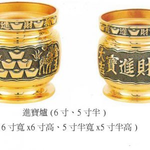 產品