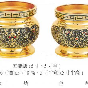產品