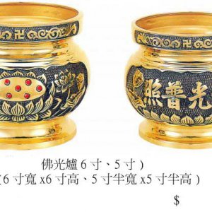 產品