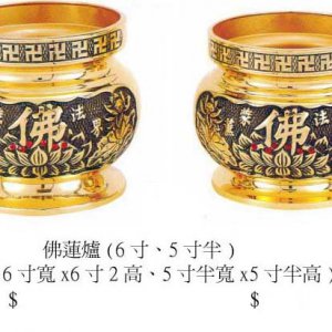 產品