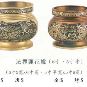 產品