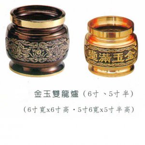 產品