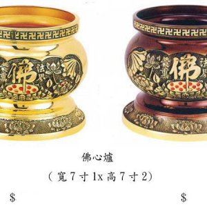 產品