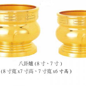 產品