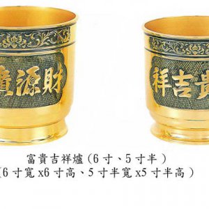 產品
