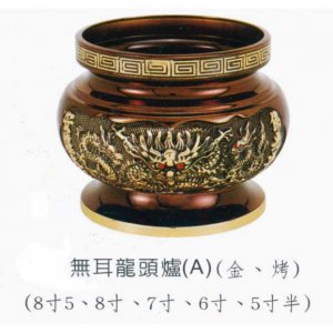 產品