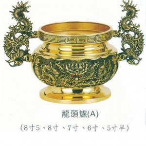 產品