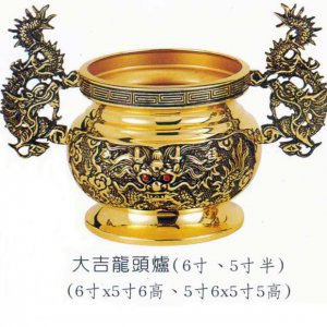 產品