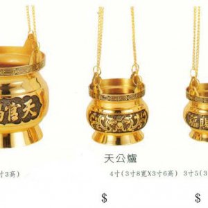 產品