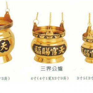 產品