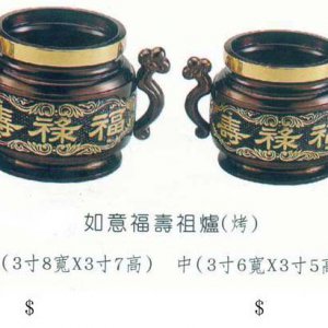 產品