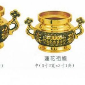 產品
