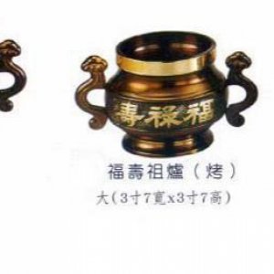 產品