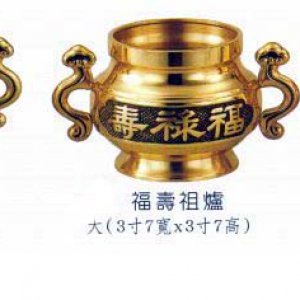 產品
