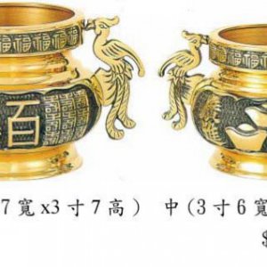產品