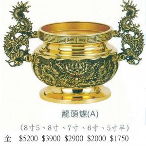 產品