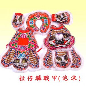 產品