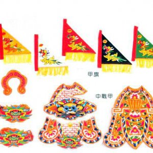 產品