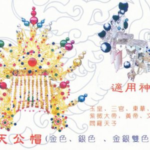 產品