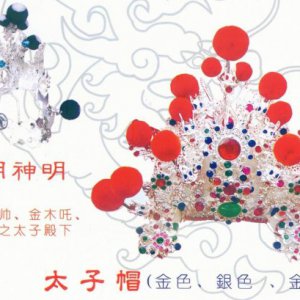 產品