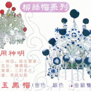 產品