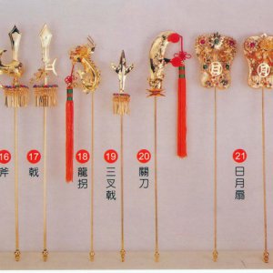 產品