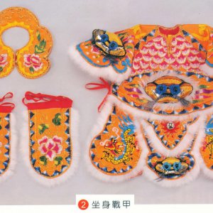 產品