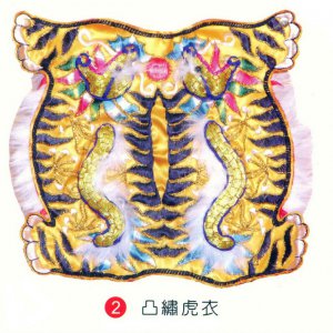 產品