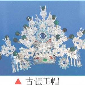 產品