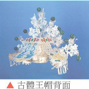 產品