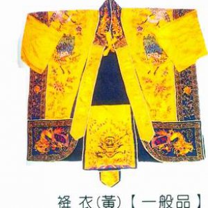 產品